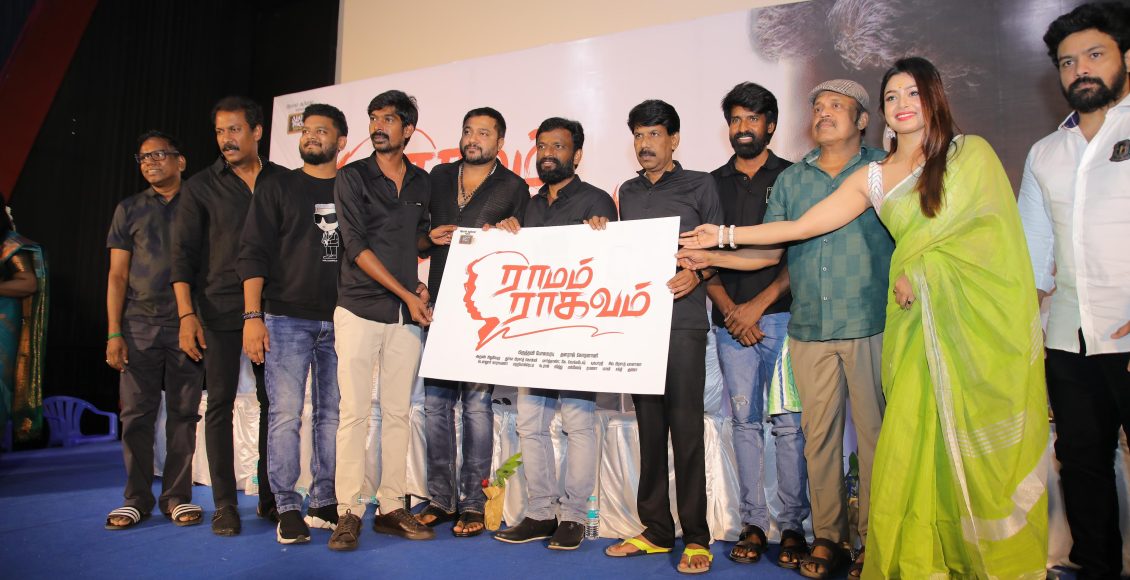Ramam Raghavam music launch (2)