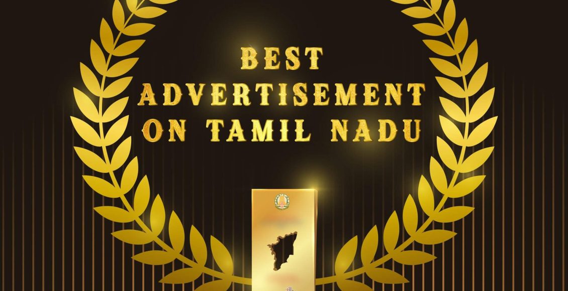 best advt film by ttdc (1)