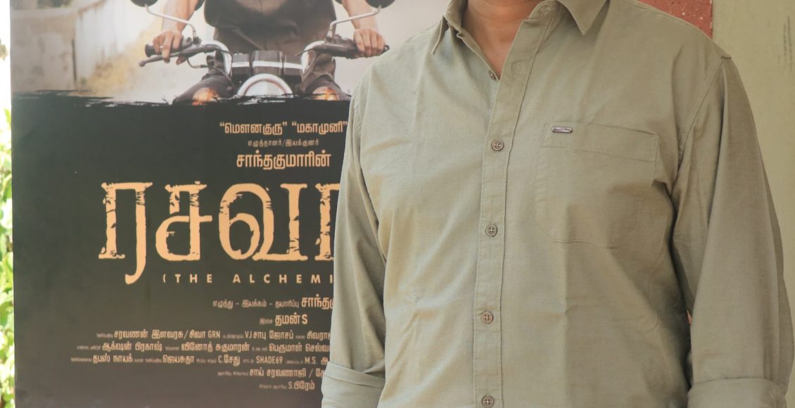 rasavaathi movie meet (5)