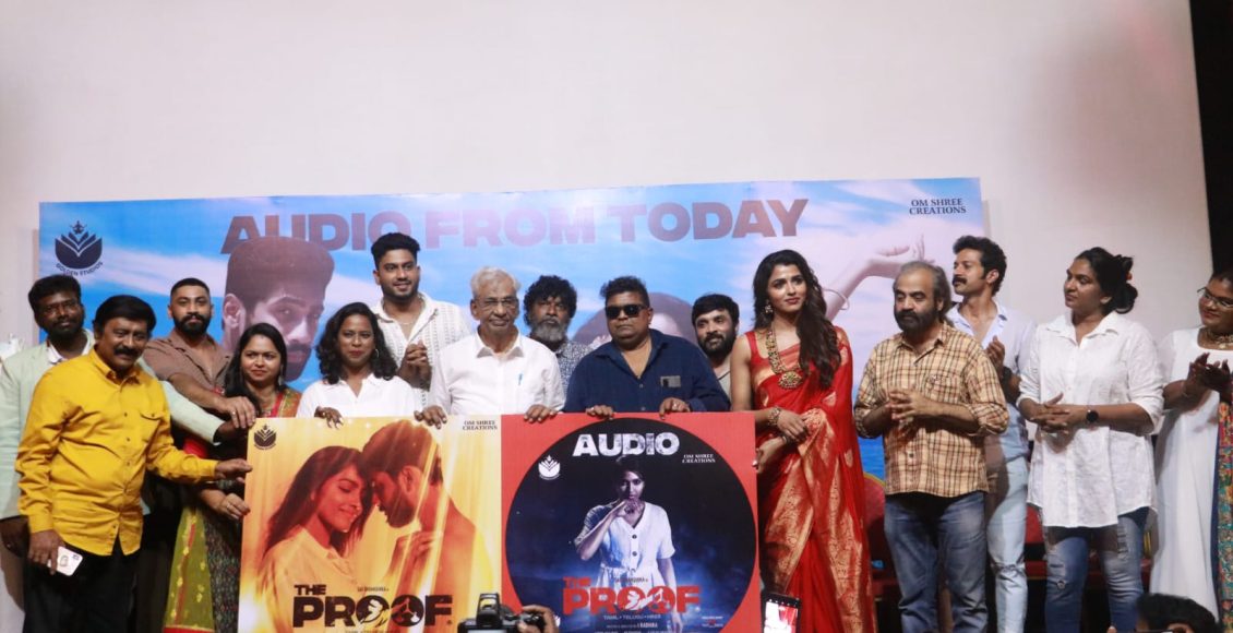 the proof audio launch (16)