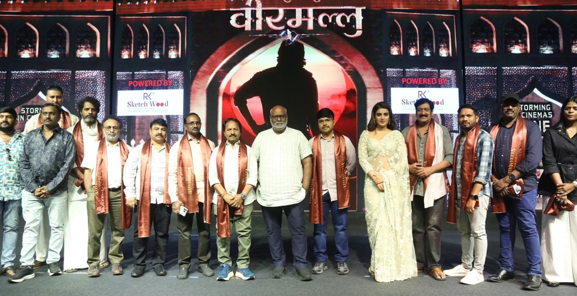 hari hara veeramallu 3rd single (4)