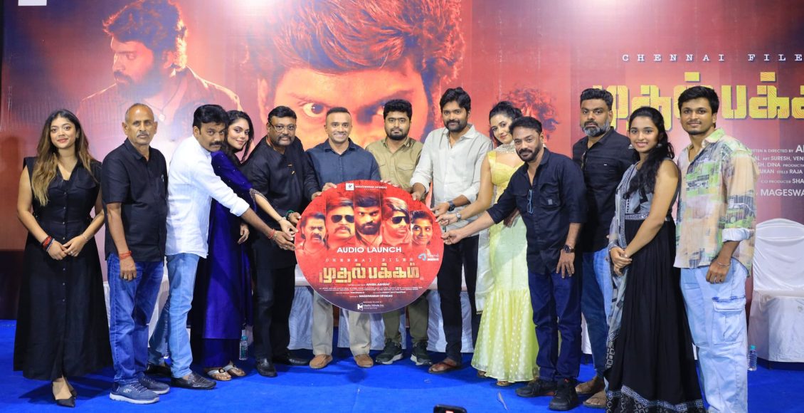 chennai files mudhal pakkam (4)