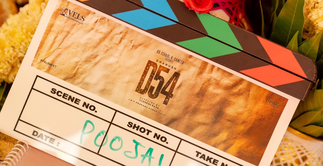 d54pooja (7)