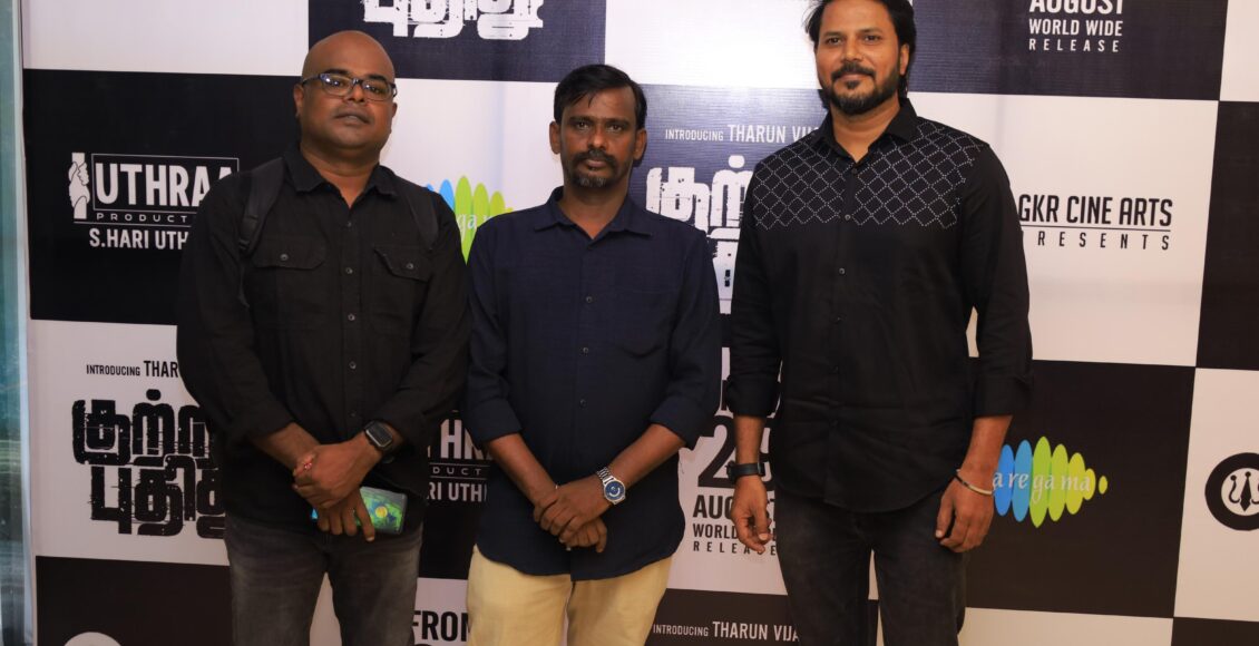 Kuttram Pudhithu (7)