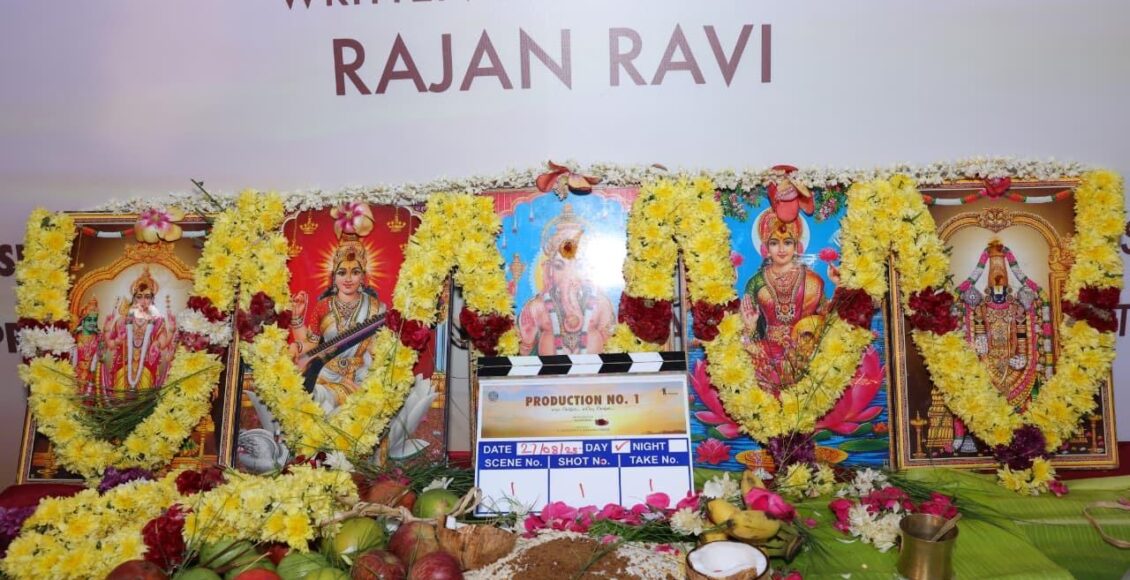 raj ayyappa m new movie (1)