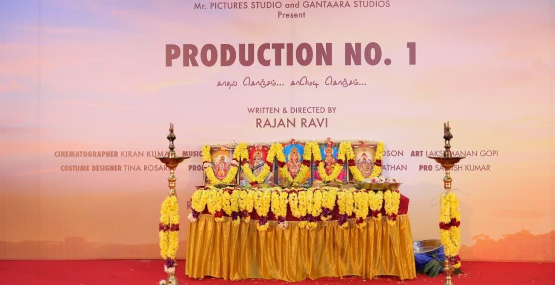 raj ayyappa m new movie (2)