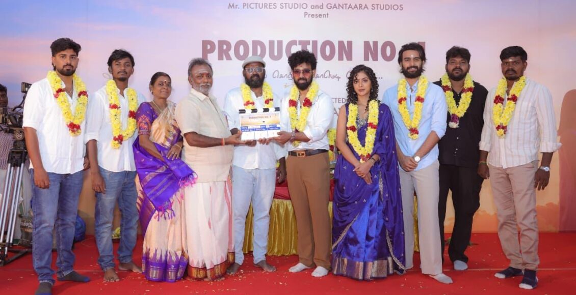 raj ayyappa m new movie (6)
