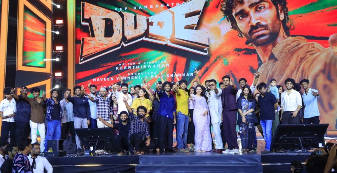 dude audio launch (12)