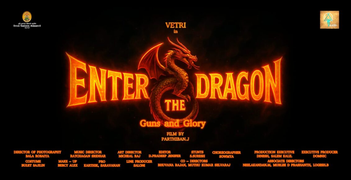 enter the dragon first look (3)