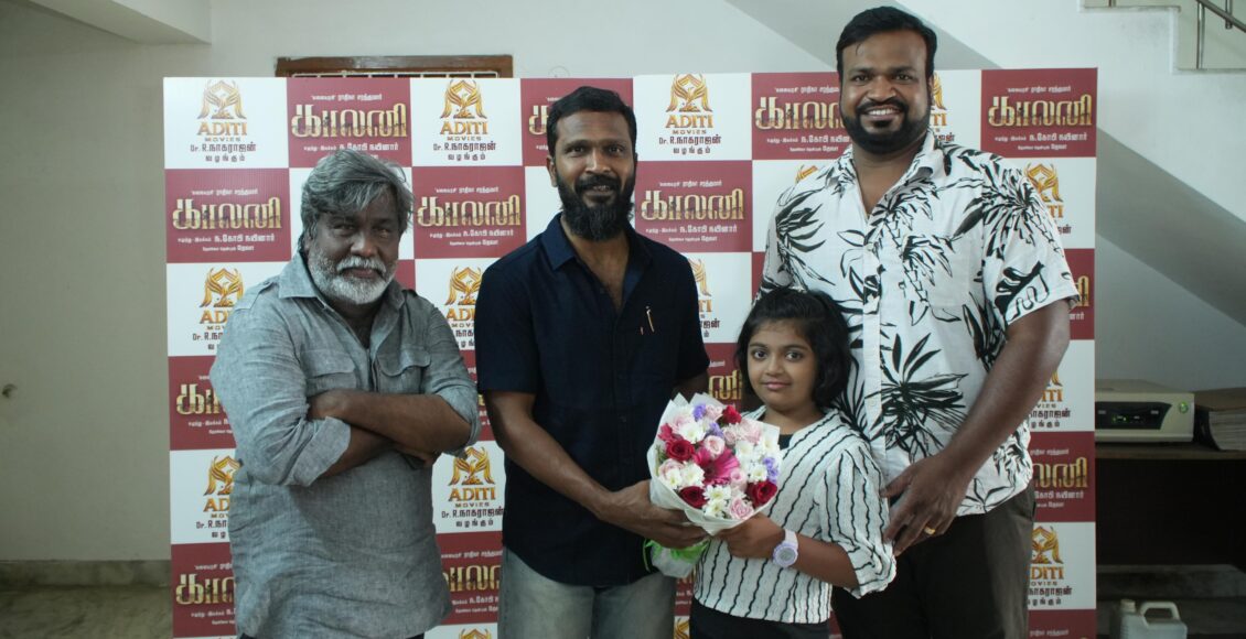 colony first look (3)