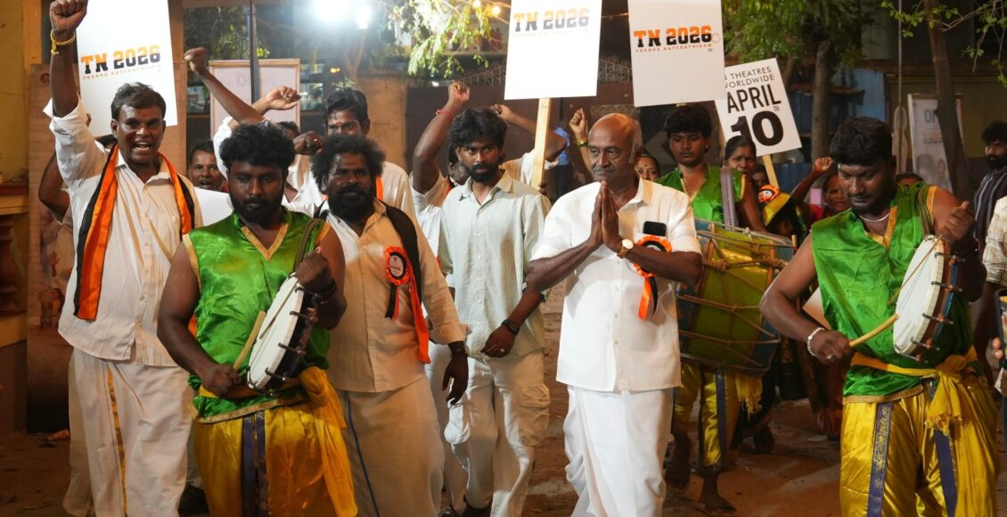 tn 2026 thanga natchathiram (11)