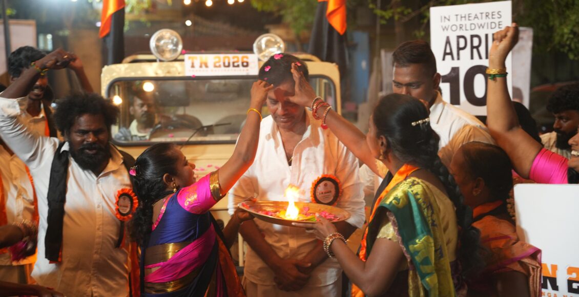 tn 2026 thanga natchathiram (5)