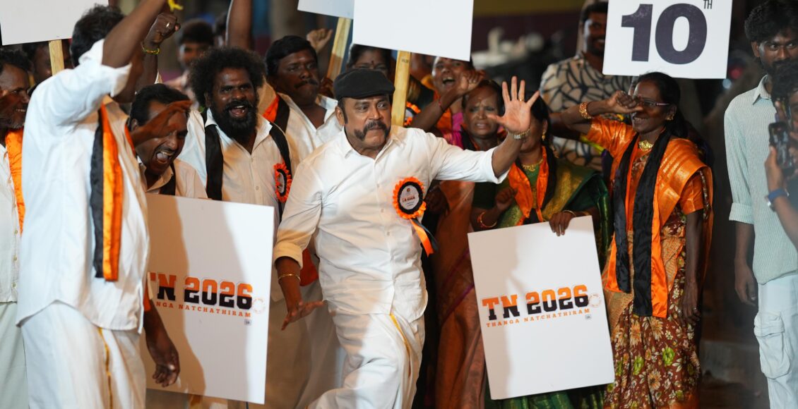 tn 2026 thanga natchathiram (6)